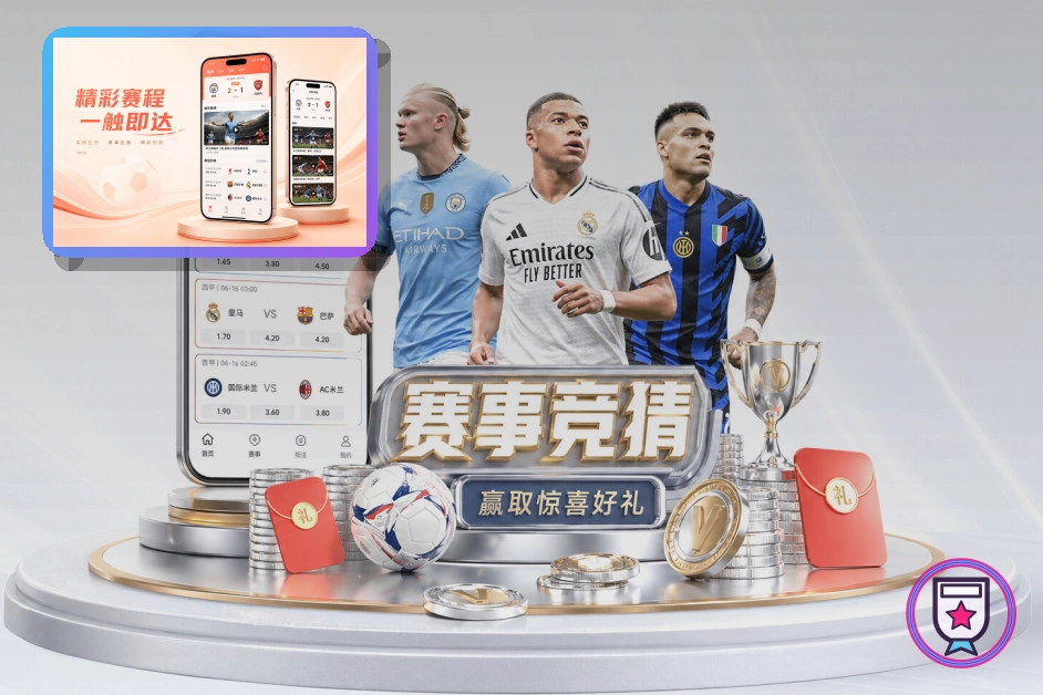 金年会体育资讯与世界杯观察图